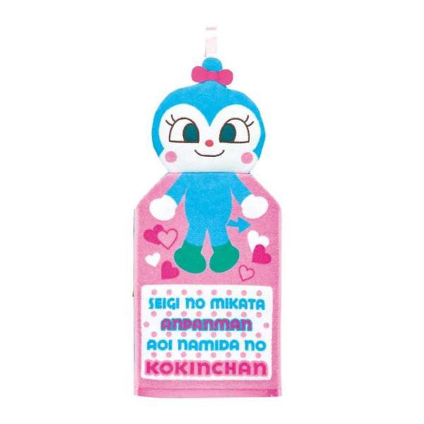 アンパンマン バス おもちゃ キャラクターグッズ 雑貨の人気商品 通販 価格比較 価格 Com