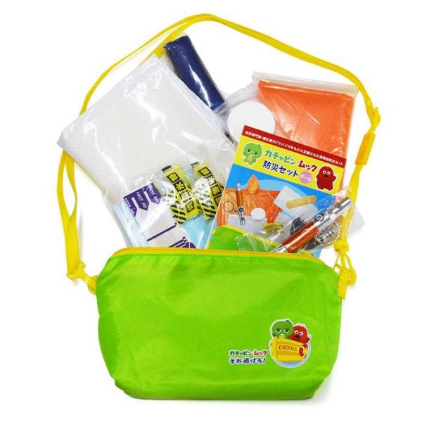 ガチャピン グッズの人気商品 通販 価格比較 価格 Com