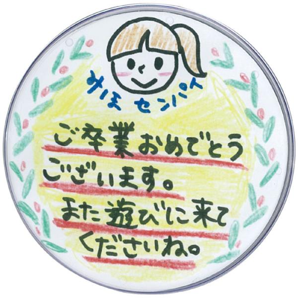 コースター イラスト おもちゃの人気商品 通販 価格比較 価格 Com