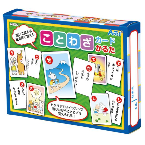 即日出荷 ことわざカードかるた カードゲーム 知育玩具 玩具 おもちゃ 学ぶ 遊ぶ プレゼント 幼児 子供 アーテック 2567