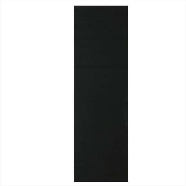 書初め用下敷き 黒 230×750mm 書道 習字 下敷き 学校 授業 習い事  アーテック 12052