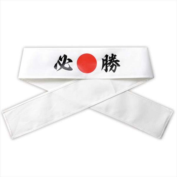応援はちまき 必勝 運動会 応援 イベント はちまき ハチマキ