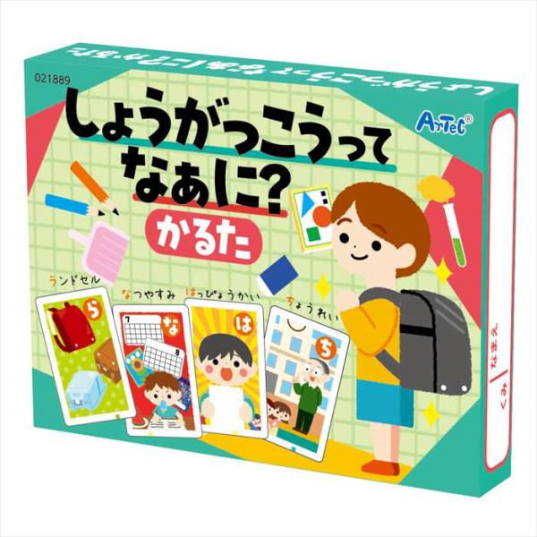 小学校の生活を楽しく学べる入学準備かるたです。ランドセルや給食、行事など実際の学校生活をイメージできる内容がそろっています。家族みんなで遊びながら、学校に通う楽しみや学ぶイメージを育てられます。入学前のお子さまにおすすめのかるたです。