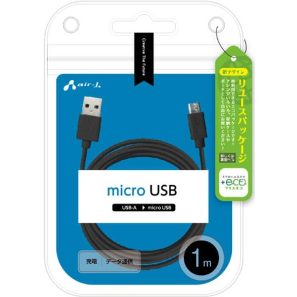 即日出荷 +ECO microUSBケーブル(充電・データ通信) 1m ブラック エアージェイ UKJ-E2A1M BK