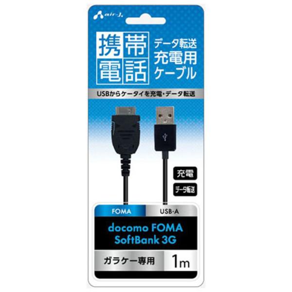 foma - スマートフォン・携帯電話の通販・価格比較 - 価格.com foma - スマートフォン・携帯電話の通販・価格比較 - 価格.com