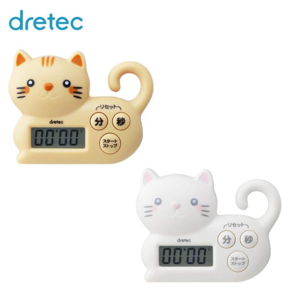 ねこタイマー ネコ型タイマー 猫タイマー 可愛いねこ型 キッチン
