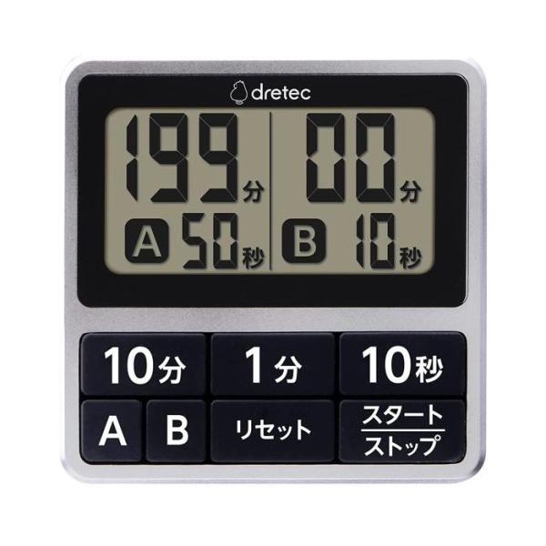 1つのタイマーで2つの時間をはかることができるダブルタイマー。同時調理も1つのタイマーで管理できるので、使い方はさまざまです。セットした時間が並べて表示されるので、時間の確認もかんたんです。また、濡れた手でも使用できるIPX2相当の防滴タイ...