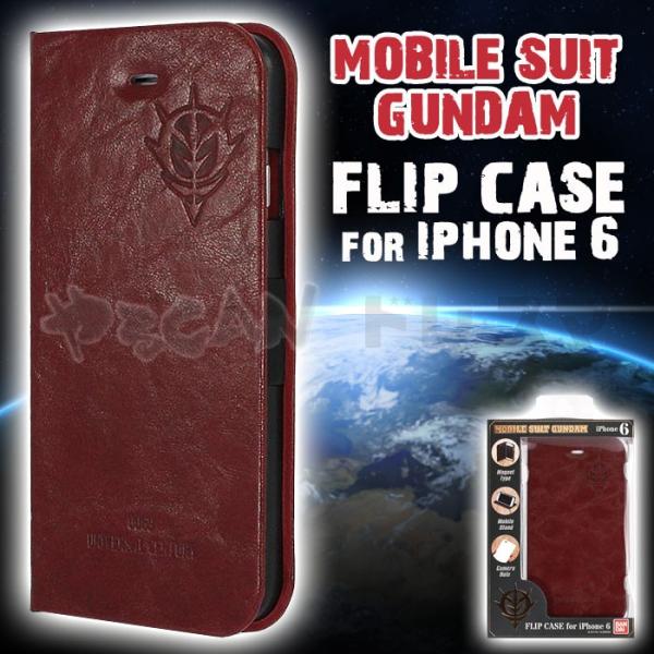 Iphone6用 アイフォーン6 手帳型 機動戦士ガンダム フリップケース マグネットタイプ ジオン ブラウン モビルスーツ Gundam Zeon ジオン軍 アニメ Gd 26br Buyee Buyee 提供一站式最全面最专业现地yahoo Japan拍卖代bid代拍代购服务 Bot Online