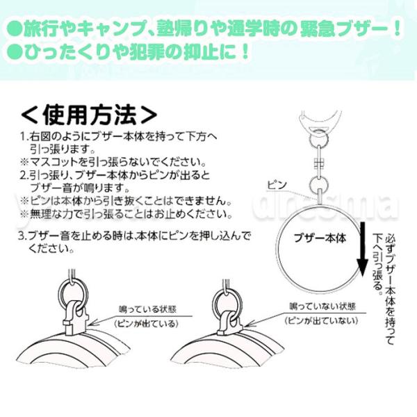 防犯ブザー 大音量 お知らせブザー ピーナッツ Peanuts スヌーピー Snoopy キャラクター 防犯アラーム 防犯グッズ グルマンディーズ Sng 184 Buyee Buyee 提供一站式最全面最專業現地yahoo Japan拍賣代bid代拍代購服務 Bot Online