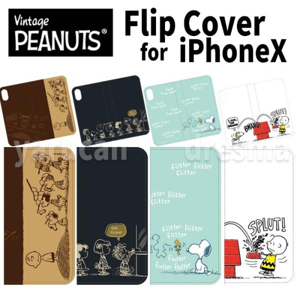 Iphonex対応 フリップカバー ピーナッツ Peanuts Snoopy Iphone手帳型 手帳 スヌーピー ケース カバー キャラクター グルマンディーズ Sng 1 Buyee Buyee Japanese Proxy Service Buy From Japan Bot Online