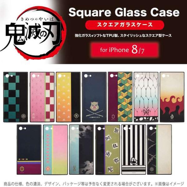 ドレスマヤフー店 ｜ 鬼滅の刃グッズ