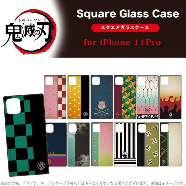 ドレスマヤフー店 ｜ 鬼滅の刃グッズ