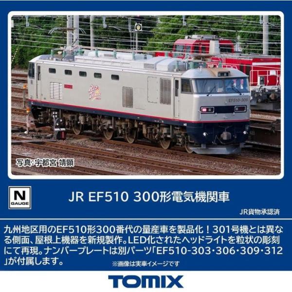 Nゲージ EF510-300形 鉄道模型 トミーテック 7195