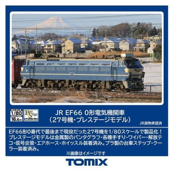 HOゲージ EF66-0形 27号機・PS 鉄道模型 トミーテック HO-2529