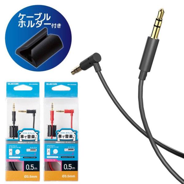 Aux ケーブルの通販 価格比較 価格 Com