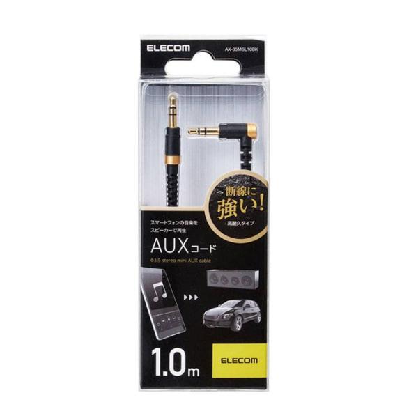 スマートフォンやタブレット、音楽プレーヤーのφ3.5ステレオミニジャックと、スピーカーやコンポ、カーステレオ、Bluetooth(R)スピーカーなどのφ3.5 AUX INポートを接続することで、手軽に音楽を楽しめるオーディオφ3.5AUX...