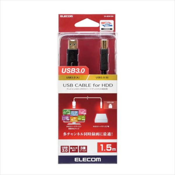 USB3.0（Standard-A）端子をもつ外付け用ハードディスク録画対応テレビと、USB3.0（Standard-B）端子を持つ外付けハードディスクドライブなどの機器を接続できるUSB3.0ケーブルです。USB3.0の規格である「Cer...