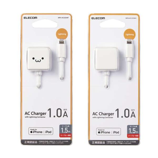 即日出荷 代引不可 AC充電器 5W Lightningケーブル一体型 1.5m キューブ型 iPhone iPad iPod エレコム MPA-ACL02