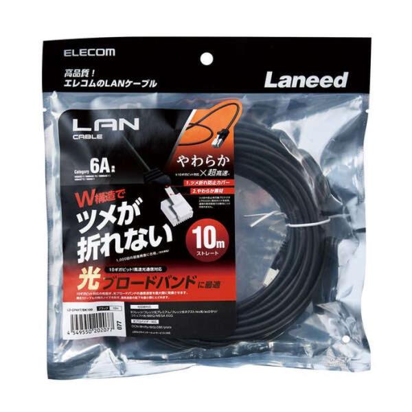 cat6a パソコン向けケーブル 10m lanケーブルの人気商品・通販・価格比較 - 価格.com cat6a パソコン向けケーブル 10m lanケーブルの人気商品・通販・価格比較 - 価格.com