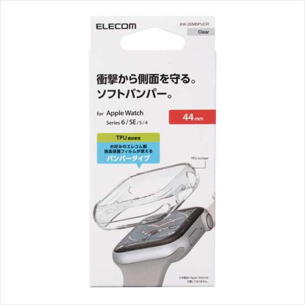 代引不可 Apple Watch SE/Series 6/5/4 44mm ソフトバンパー クリア TPU キズ 衝撃 保護 アップルウォッチバンパー