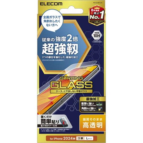 代引不可 iPhone 16 Plus ガラスフィルム 超強靭 高透明