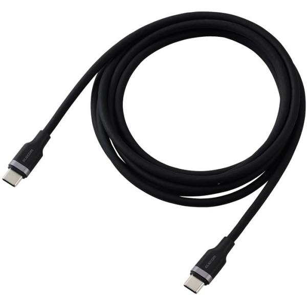 代引不可 USB Type-C to USB Type-Cケーブル USB Power Delivery対応 100W対応 なめらか 2.0m ブラック エレコム MPA-CC5PSSA20BK