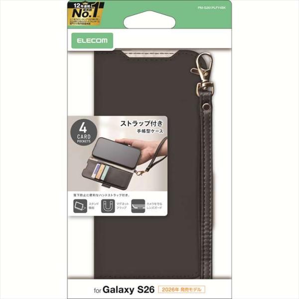 即日出荷 代引不可 Galaxy S26 (SC-51G) 対応 手帳型ケース 磁石付 耐衝撃 ハンドストラップ付 ブラック