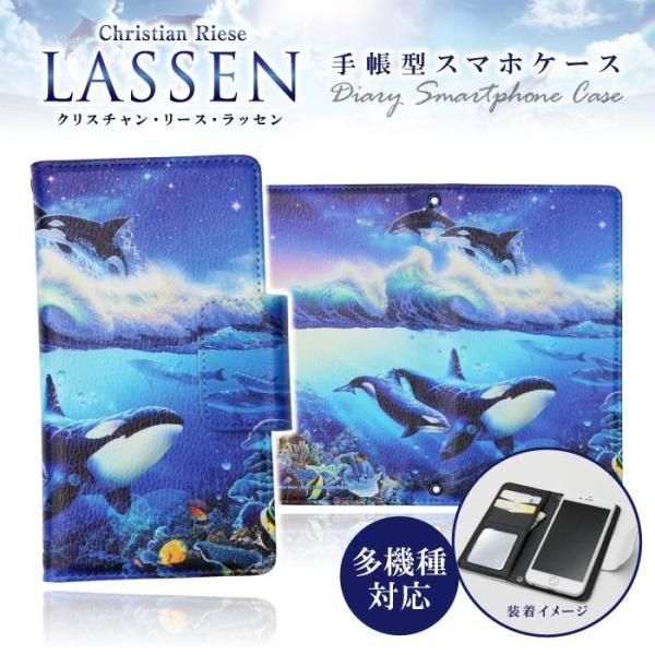 安いラッセン ディズニーの通販商品を比較 ショッピング情報のオークファン