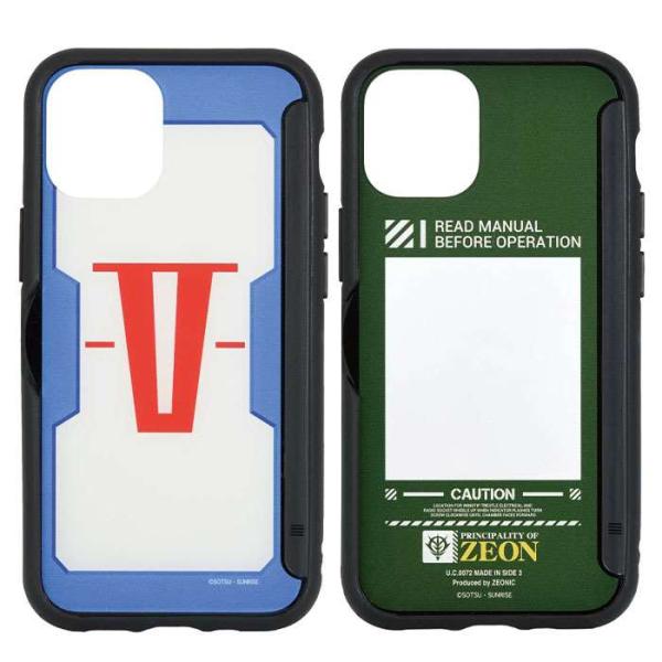 アクセサリー ガンダム 携帯電話アクセサリの通販 価格比較 価格 Com