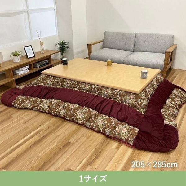 代引不可 こたつ こたつ厚掛 掛 リーシャ 205×285cm ローズ IKEHIKO 1151500250303 代引不可 こたつ こたつ厚掛 掛 リーシャ 205×285cm ローズ IKEHIKO
