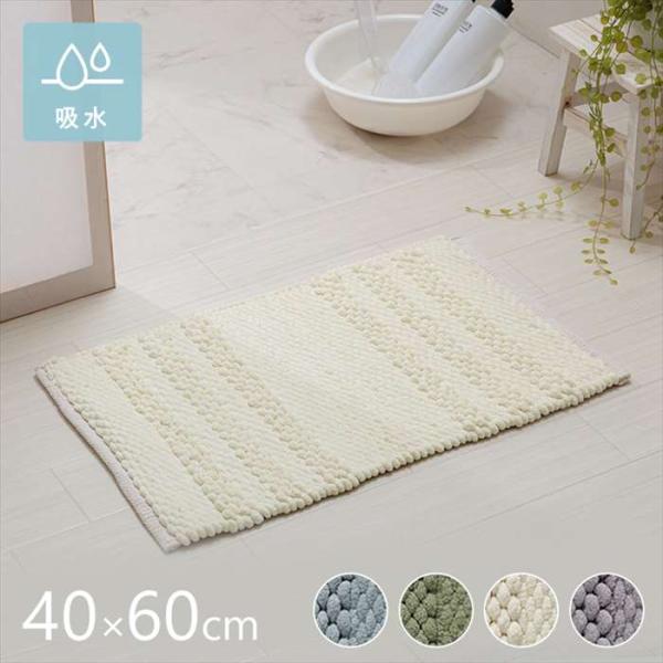 代引不可 マット バスマット 40×60cm マルチ インテリア 速乾 吸水