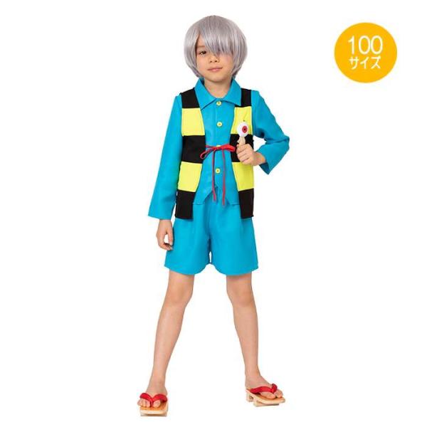 ゲゲゲの鬼太郎 公式コスチューム 鬼太郎 キッズ 100サイズ 子供用 キッズサイズ