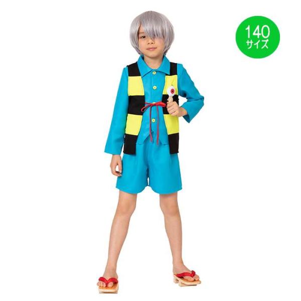 ゲゲゲの鬼太郎 公式コスチューム 鬼太郎 キッズ 140サイズ 子供用 キッズサイズ