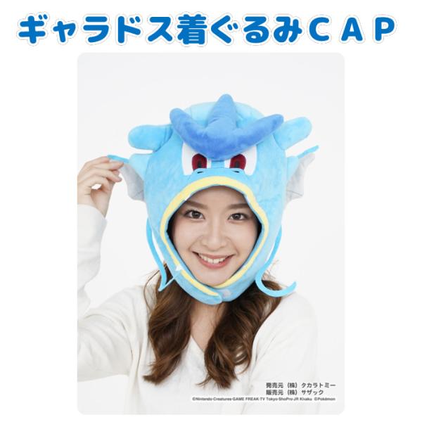 ポケモン キャラクター グッズ コスプレ 仮装 変装衣装の人気商品 通販 価格比較 価格 Com