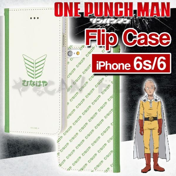 Iphone6s Iphone6対応 ケース カバー フリップケース ワンパンマン むなげや One Pounch Man ウェブコミック 漫画 マンガ アニメ 話題 Mop 01c Buyee Buyee Jasa Perwakilan Pembelian Barang Online Di Jepang