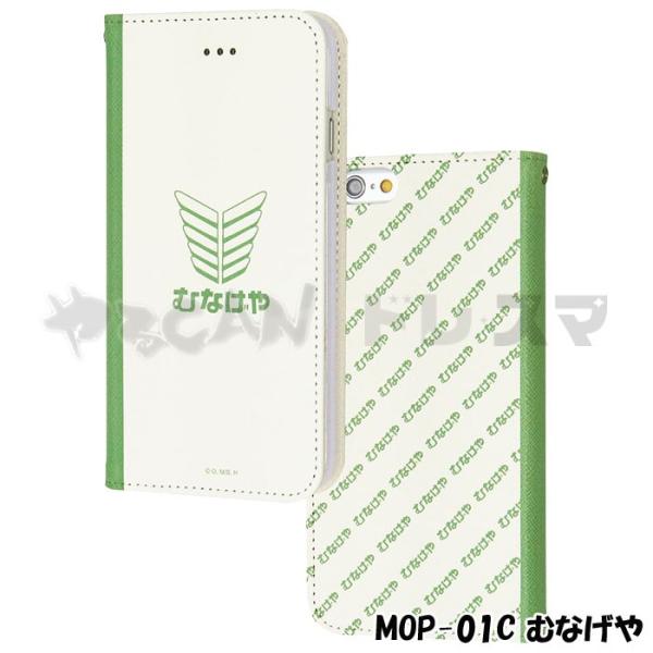 Iphone6s Iphone6対応 ケース カバー フリップケース ワンパンマン むなげや One Pounch Man ウェブコミック 漫画 マンガ アニメ 話題 Mop 01c Buyee Buyee Jasa Perwakilan Pembelian Barang Online Di Jepang