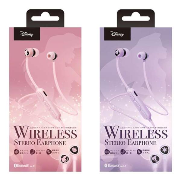 Bluetooth 4 1搭載 ワイヤレスステレオイヤホン ディズニー プリンセス ブルートゥース ハンズフリー 音楽 Pga Pg Bte5sd v スマホカバー専門店 ドレスマ 通販 Yahoo ショッピング