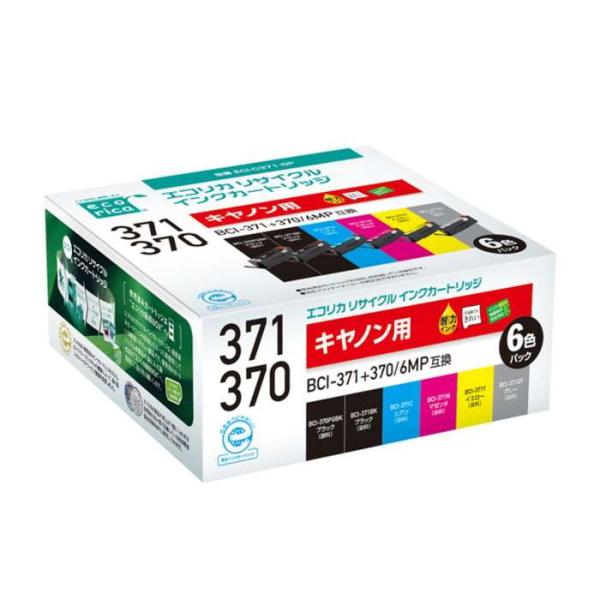 即日出荷 代引不可 エコリカ CANON キヤノン BCI-371+370/6MP 対応