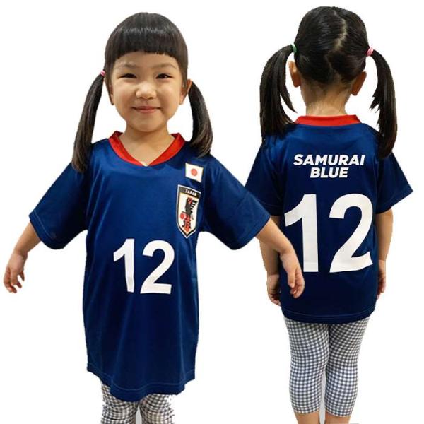 BAN224FD サッカー JFA オフィシャルグッズ 子供用 2022 ワールドカップ 背番号12番 サポーター 男の子 女の子 男女兼用 キッズサイズ 110cm