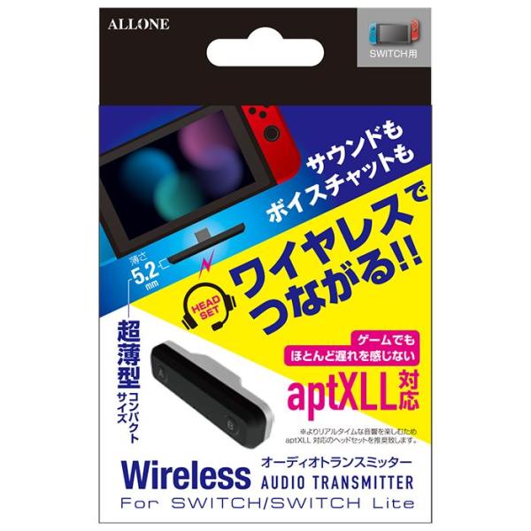 Switch用 aptXLL対応 オーディオトランスミッター 低遅延 高音質 超薄型 コンパクト アローン ALG-GAXLAT