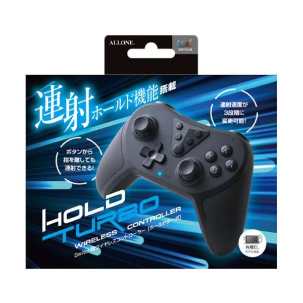 即日出荷 SWITCH用 ワイヤレスコントローラー ホールド ターボ 連射