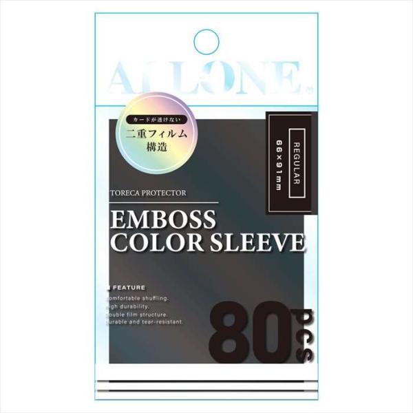 他サイト： カードスリーブ 透かし防止 エンボスカラー レギュラー ブラック 66ｘ91mm 80枚入りの商品画像