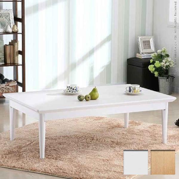 北海道・沖縄・離島配送不可 代引不可 こたつ コタツ テーブル 長方形