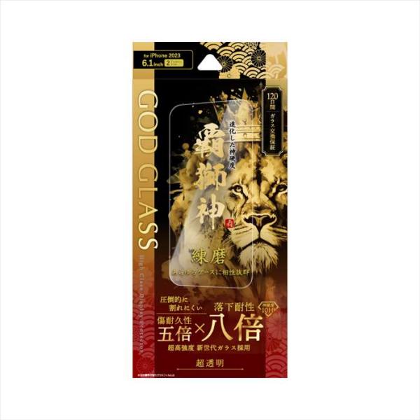 iPhone 15 対応 6.1inch (2Lens) ガラスフィルム GOD GLASS 覇獅神 練磨 超透明