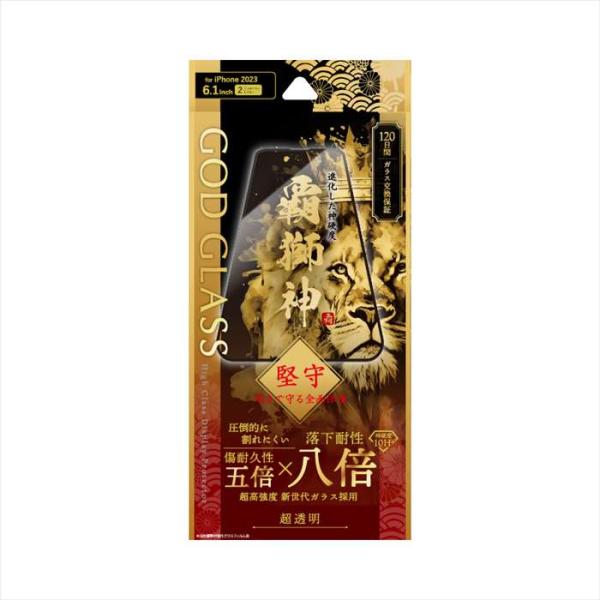 iPhone 15 対応 6.1inch (2Lens) ガラスフィルム GOD GLASS 覇獅神 堅守 全面保護 超透明