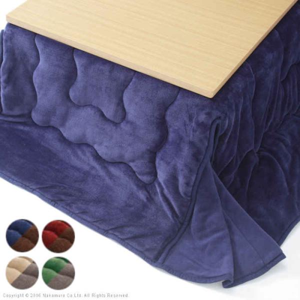 北海道・沖縄・離島配送不可 代引不可 スクエアこたつ〔バルト〕 90×60cm＋はっ水リバーシブル省スペースこたつ布団 〔モルフ〕 2点セット コタツ テーブル 2人用 継ぎ脚 折れ脚 家具 暖房 防寒 あったか 木目調 ナカムラ i-3302502 北海道・沖縄・離島配送不可 代引不可 スクエアこたつ〔バルト〕 90