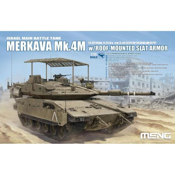 1/35 イスラエル主力戦車 メルカバ Mk.4M コープケージ装甲 ビーバーコーポレーション MENTS-056