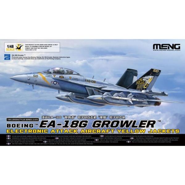 1/48 EA-18G グラウラー電子戦攻撃機「イエロージャケッツ」 ビーバーコーポレーション MENLS-019