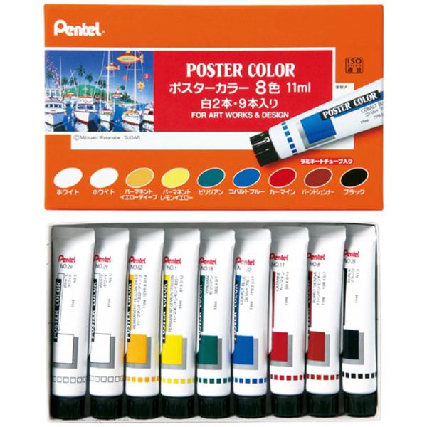 アクリル絵具 絵の具 ぺんてるの人気商品 通販 価格比較 価格 Com