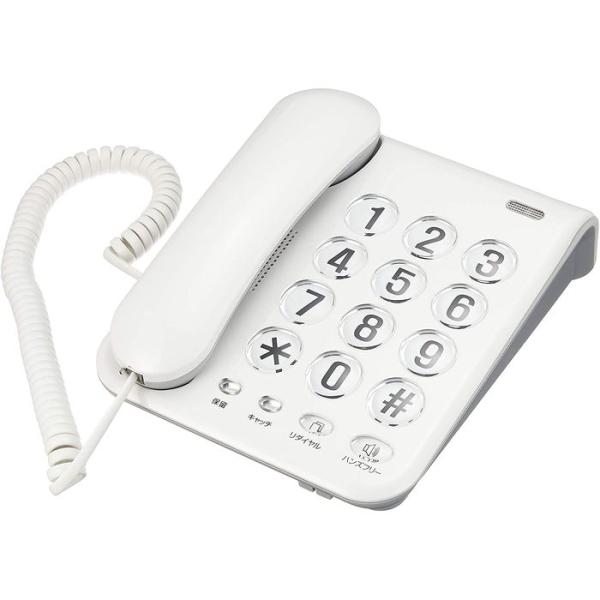 あすつく 電話機 シンプルフォン ホワイト カシムラ NSS-07 :4907986214079:スマホカバー専門店 ドレスマ - 通販 - Yahoo!ショッピング あすつく 電話機 シンプルフォン ホワイト カシムラ NSS-07 :4907986214079:スマホカバー専門店 ドレスマ - 通販 - Yahoo!ショッピング